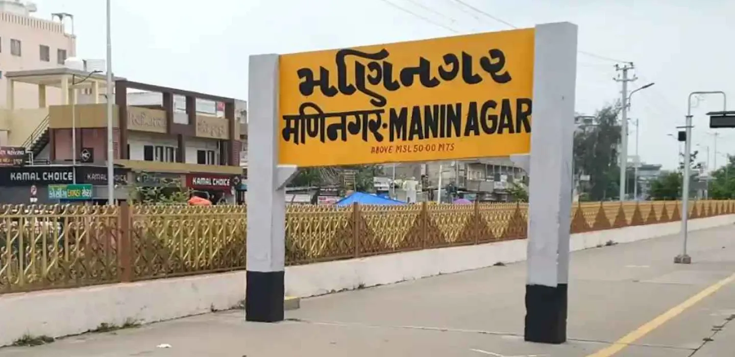 Maninagar Ahmedabad ka Dil se Swagat